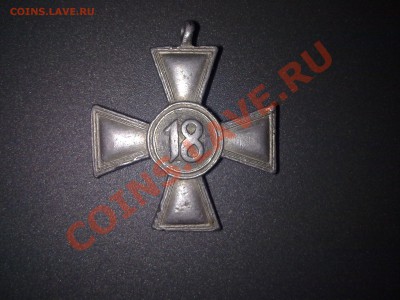 Крест 3-й Рейх.18 лет выслуги - 290420111675