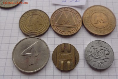Жетоны  метро и гтс,прачка   6 шт  до 27.11 - DSC04523.JPG