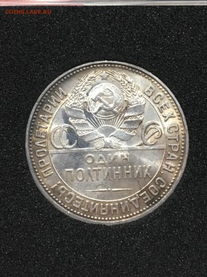 50 копеек 1925 UNC до 23.11.18 в 22.00 - 9C97E1F4-6C48-4E94-8115-71DB1881AC13