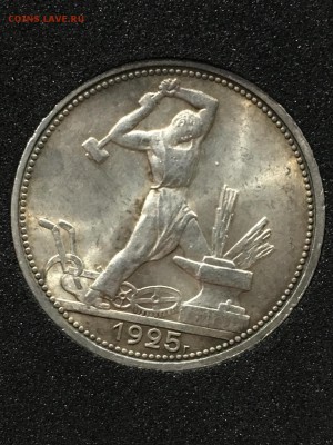 50 копеек 1925 UNC до 23.11.18 в 22.00 - 6D78CEF4-A7B7-401B-B6FB-B0938E330E81