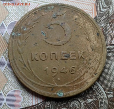 5 копеек 1943.1949.1946-2шт - 20181121_120735-1