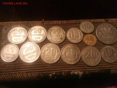 Монеты - билон, никель, 50 копеек 1924... - 1540486507940