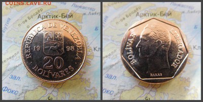 Венесуэла 20 боливаров, 1998г - 14