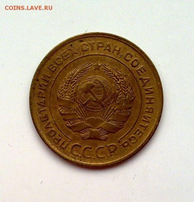СССР 5 коп 1930 с рубля до 27.11 22.00 - 1901201011163