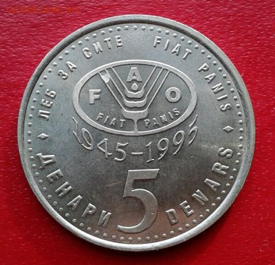 Македония 5 денар 1995г FAO (Рысь) до 27.11.18 - 2018-11-18 15.41.59