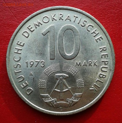 ГДР 10 марок 1973г Фестиваль до 27.11.18 - 2018-11-18 15.40.00