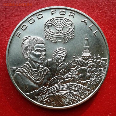 Лаос 1200 кип 1995г FAO до 27.11.18 - 2018-11-18 15.39.25