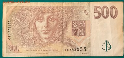 Боны на оценку. Много разных стран. - 378ED322-3A83-4E8C-96EC-E49E8C185011