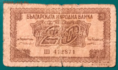 Боны на оценку. Много разных стран. - 66734DF3-1FA3-48E1-B525-9F773504D86E