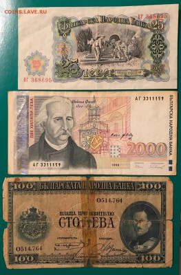 Боны на оценку. Много разных стран. - C577FDE4-B08F-4EA1-9983-30215A436E9C