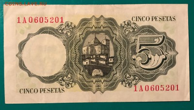 Боны на оценку. Много разных стран. - 9CDA1646-B930-4058-838C-0A9E3C0EBEB3