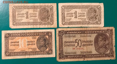 Боны на оценку. Много разных стран. - F0866C33-BD31-4484-AB2C-71A88A16079A