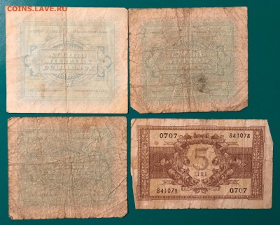 Боны на оценку. Много разных стран. - EFC1B310-6F76-4437-91B7-E0AF366DAED6