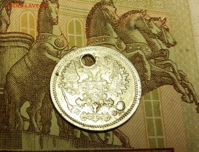 Гривенник 1753 с отверстием+бонус до 23.11.2018 22:00 мск - бонус022