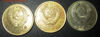 20 копеек 1990 г желтый металл. Оценка - IMG_4852.JPG