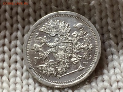 15 копеек 1888 года. - 2B832B6A-6CC9-470A-9974-B17B6E890FEB