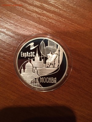 3 руб. Столицы ЕВРАЗЭС 2009г. до 25.11 - Ofo1DLVV4jk