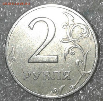 2 рубля 1999 сп=20штук  до 21.11.18 - 20181121_205303-1