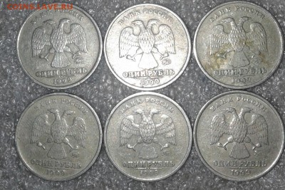 2 рубля 1999 сп=20штук  до 21.11.18 - 20181121_205153-1