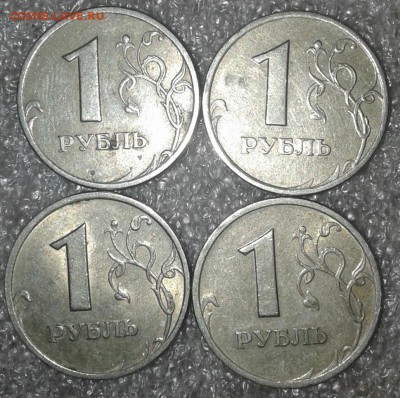 2 рубля 1999 сп=20штук  до 21.11.18 - 20181121_205134-1