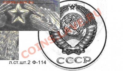 2копейки 1961-91гг.Нужна помощь - Безымянный