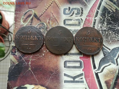 3 масонских пятака 1831, 1832, 1834 все СМ до 24.11.18 - 3мас - копия