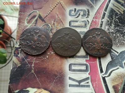 3 масонских пятака 1831, 1832, 1834 все СМ до 24.11.18 - 3мас (2) - копия