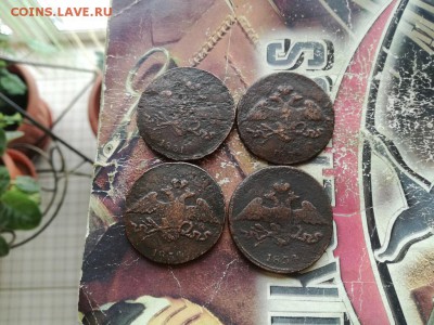 4 масонских пятака 1831-1834 все СМ до 24.11.2018 - 4мас (2) - копия