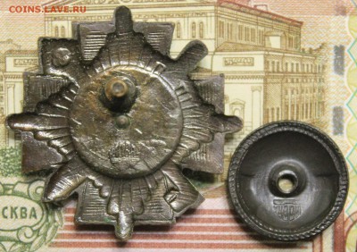 Знак "Информационная служба МВД России 80 лет" - IMG_0398.JPG