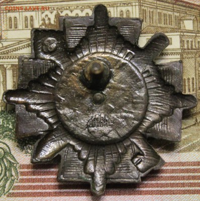 Знак "Информационная служба МВД России 80 лет" - IMG_0395.JPG
