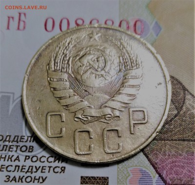 5 копеек 1938 года до 27.11.18г.; 22:00 МСК - 5 коп. 1938 - 2