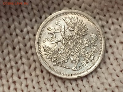 15 копеек,1888 года. - BB42AFE6-27AA-4405-85C6-98D3F8612BFA