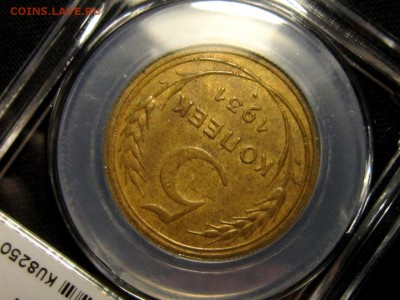 5 копеек 1931 г МС 61 мини слаб ННР до 27,11 в 23,00 мск - 9ZQU_ySxIzg
