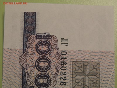 Оценка Беларусь 1000 рублей 1998 г. - Беларусь 1000 рублей 1998 -(2)-2
