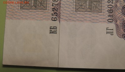 Оценка Беларусь 1000 рублей 1998 г. - Беларусь 1000 рублей 1998 -(2)-3