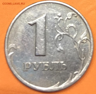 1 рубль 2005,оценка - A1DD2E5D-C043-4EE9-A489-2BFE8AF7B415