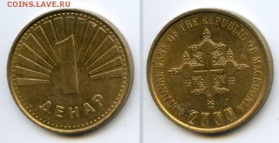 Македония 1 денар 2000 - макед1