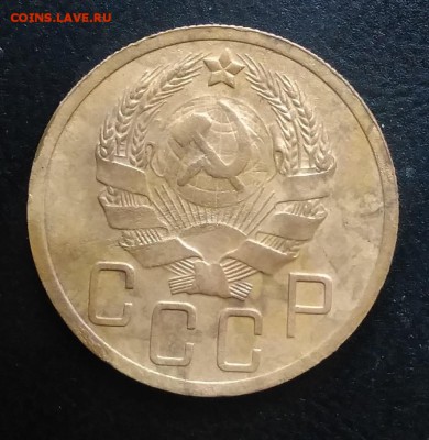 5 копеек 1935 н.т. по ФИКСУ - IMG_20181015_163855