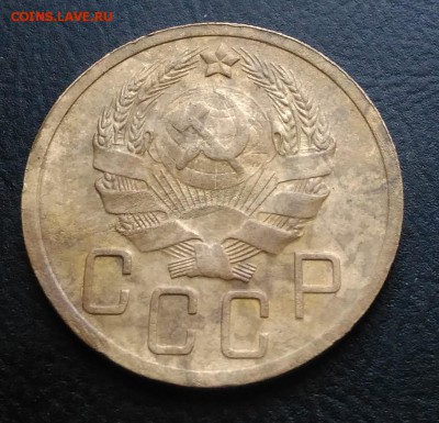 5 копеек 1935 н.т. по ФИКСУ - IMG_20181015_163920