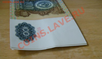 100 рублей 1991г - SDC16101.JPG