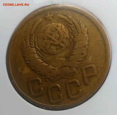 3 копейки 1945 по ФИКСУ - IMG_20181022_164947