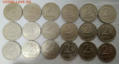 2 рубля 1999 спмд 18 штук. До 24.11.2018 в 22:00 - 003