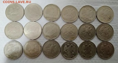 2 рубля 1999 спмд 18 штук. До 24.11.2018 в 22:00 - 004