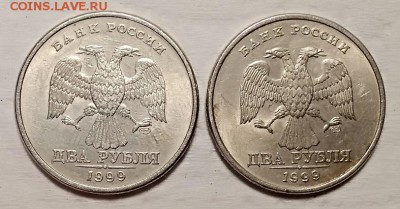 2 рубля 1999 спмд 18 штук. До 24.11.2018 в 22:00 - 006
