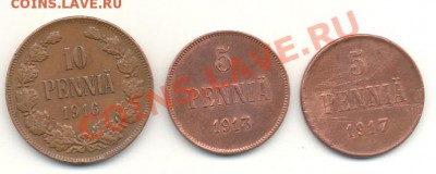 Русская Финляндия ;царские 50к - 89б