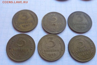 3 коп 1931-32-34-43-50-56 гг до 27.11 - DSC06767.JPG