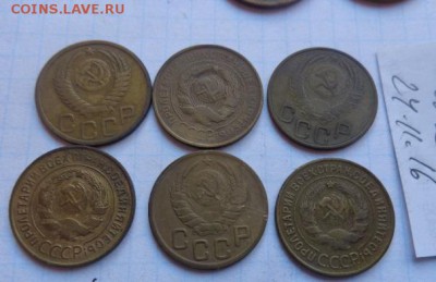 3 коп 1931-32-34-43-50-56 гг до 27.11 - DSC06768.JPG