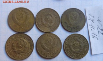3 коп 1931-32-34-43-50-56 гг до 27.11 - DSC06770.JPG