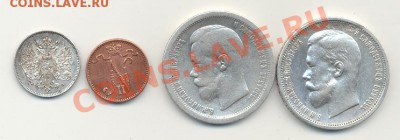 Русская Финляндия ;царские 50к - 90б