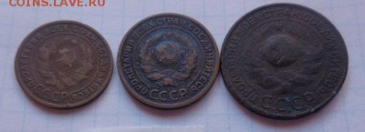 1 -3-3 коп 1924 г  до 27.11 - DSC06712.JPG